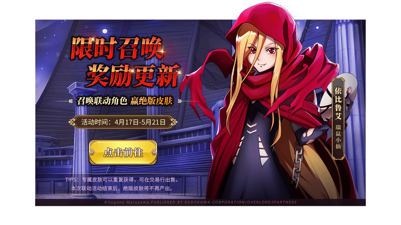 【一周预告】"苍蔷薇"的魔力系魔法咏唱者!