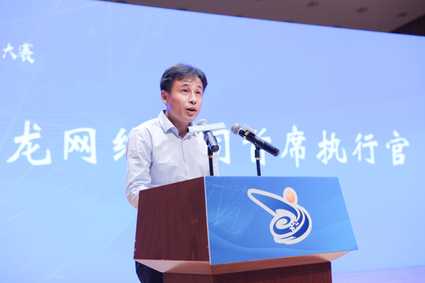 11d