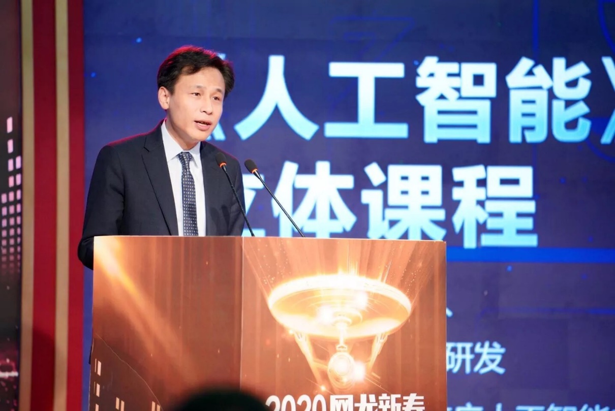 网龙熊立：“3E教育”将成未来教育黄金赛道