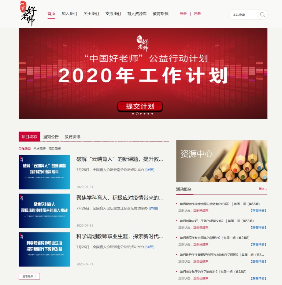 hy200817002