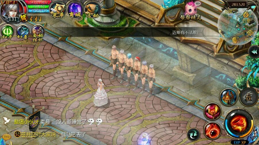 zhanjie05133