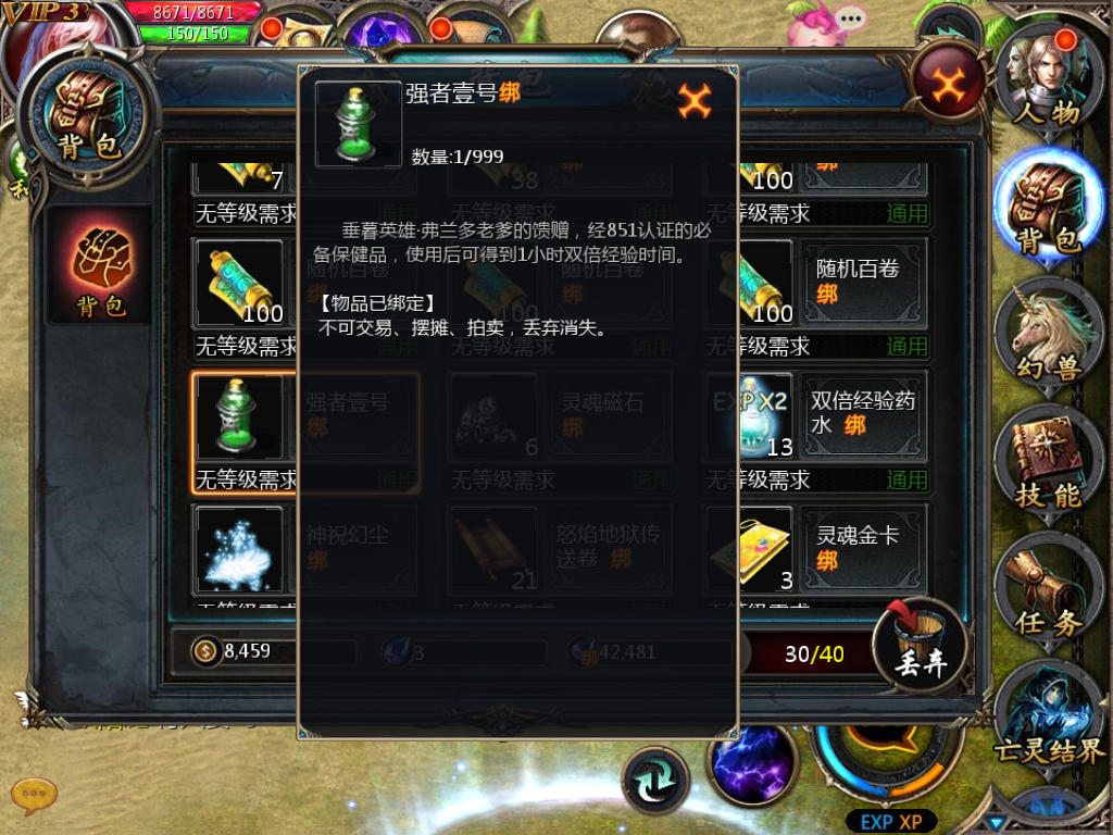 webwxgetmsgimg05255