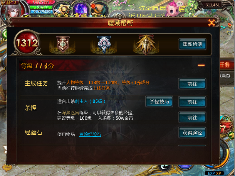 bangb07031