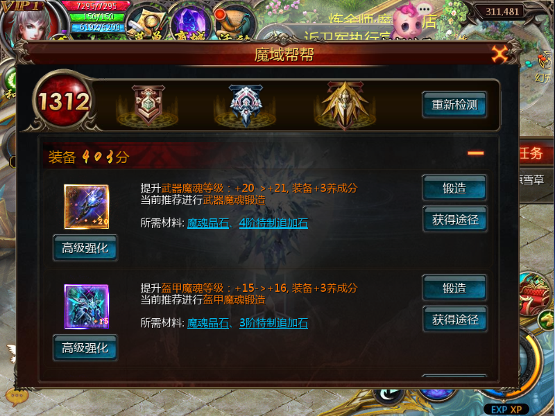 bangb07032