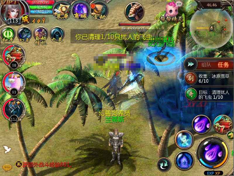 ruchangshuangb3