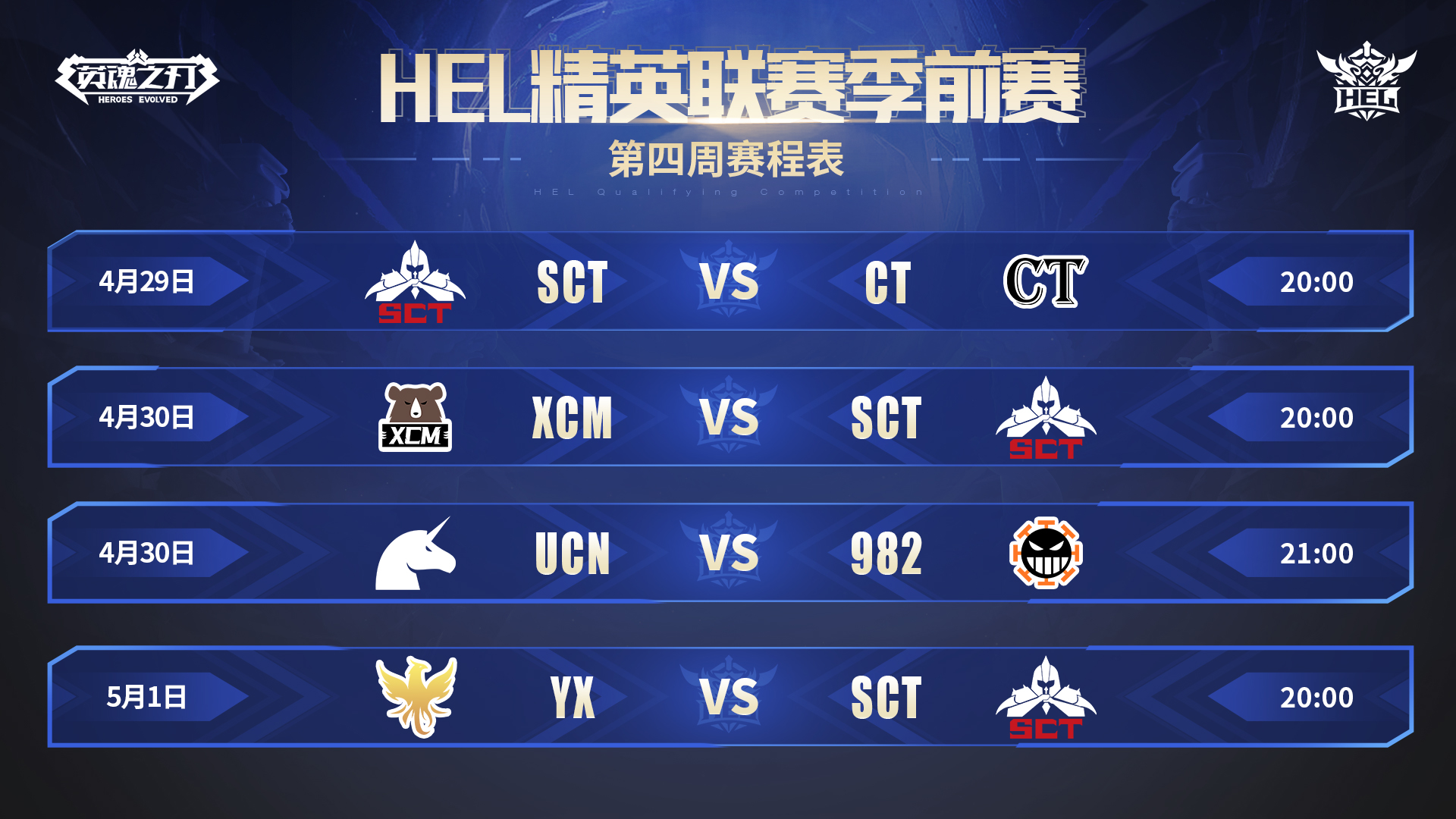 不是说洛神是辅助型中单吗?瞬间秒c也太熟练了吧!_moba 自走棋