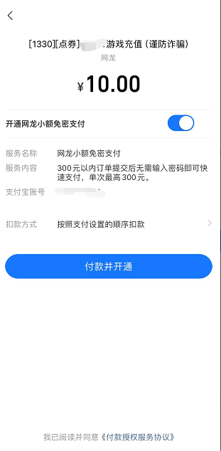 2024062033333333333333333333333