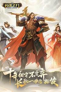 2025 十周年庆典