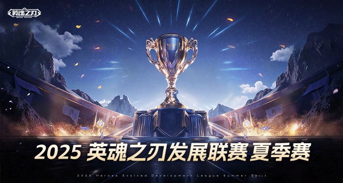 百万点券 等你来战