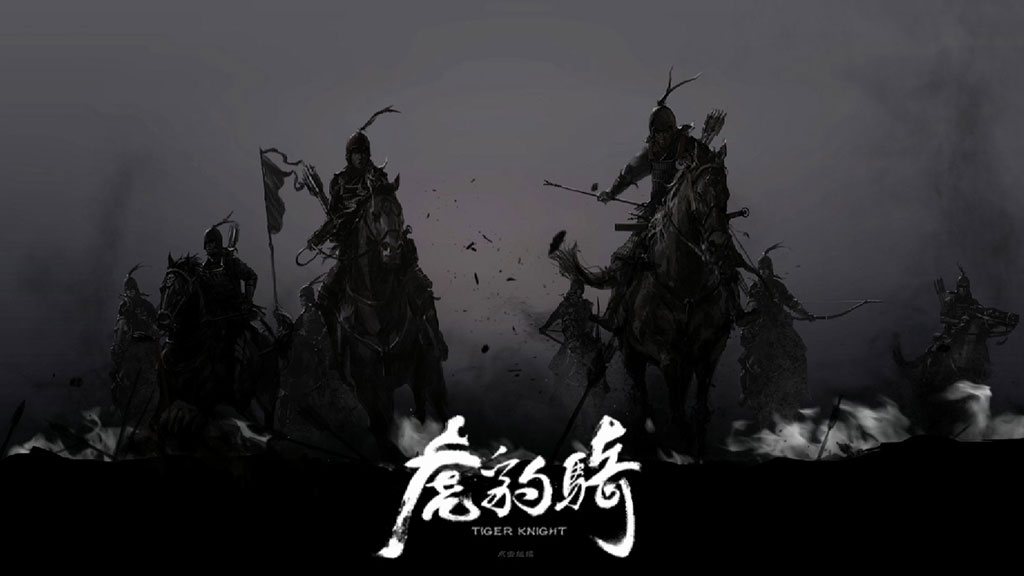 白马义从兴亡赞歌虎豹骑传奇兵种亮相