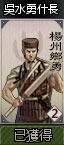jiesuo1