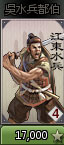 jiesuo3