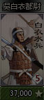 jiesuo4