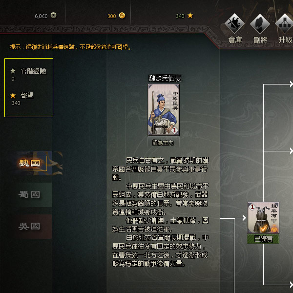 jingyanshengwang