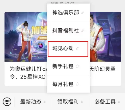 20240808nl5