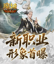 新职业男形象首爆