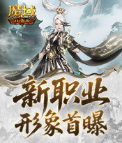 新职业女形象首爆  