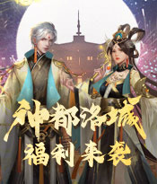 亚特不夜城震撼开启，深度新装华美上新