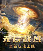 全新家族玩法上线！坐拥巨城征战四方