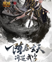 太乙阵师寻道武当，即将上映！