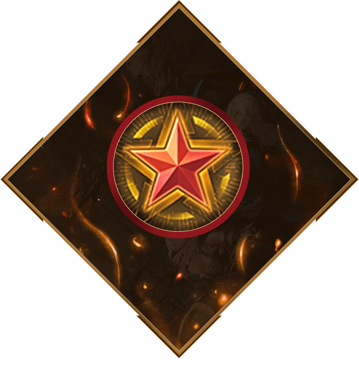 特效称号·红星永耀