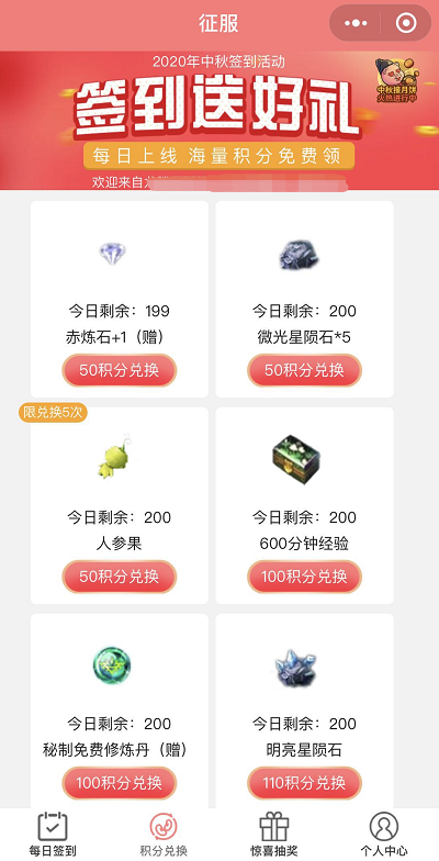 zqh5-1