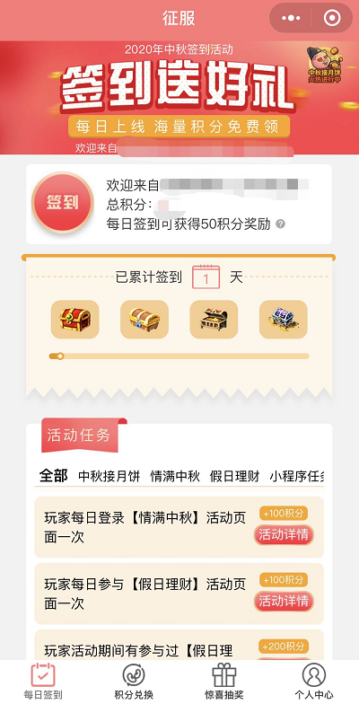 zqh5-2