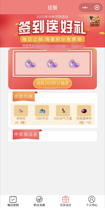 zqh5-3