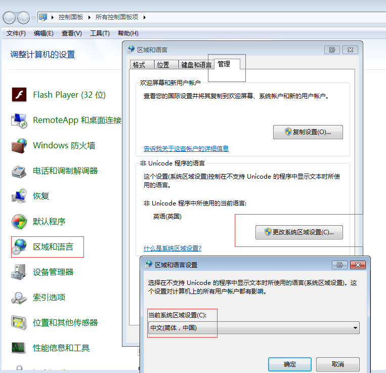 win7 win7