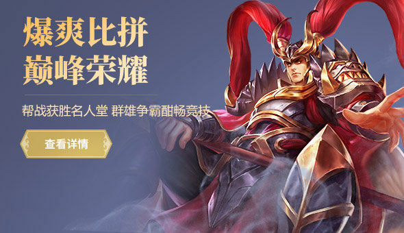 征服 情定七夕 筑梦江湖 为爱而战 永久免费 征服游戏官网zf 99 Com