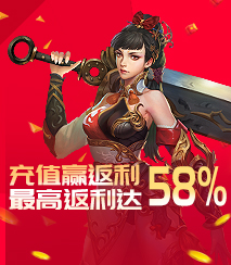充值赢天石