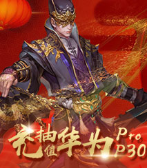 单笔充值