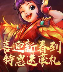 春节摇钱树