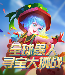 全球愚人节