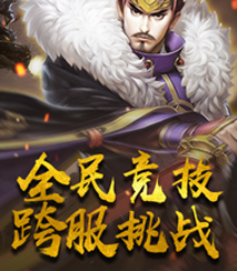 全民竞技