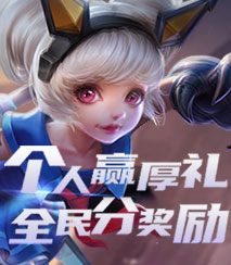 百炼塔通天挑战