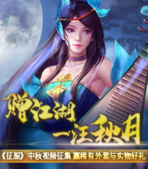 赠江湖一汪秋月