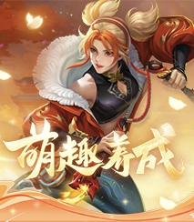 精灵许愿萌趣养成
