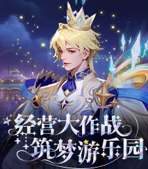 ͯ԰Ӫս