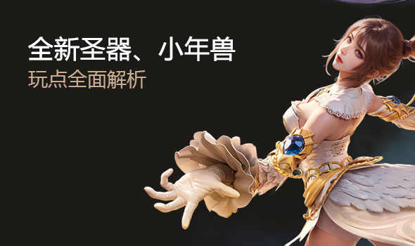 玩点全面解析