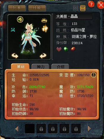 124 124