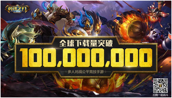 携手哈罗单车,全民骑行线下活动开启!「英魂之