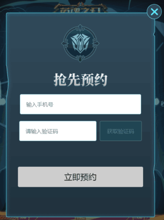 英魂之刃口袋版 Ip联动悬念预约站 今日上线 新英雄鹤道大师上线 英魂之刃口袋版 官方网站 最新5v5公平竞技手游