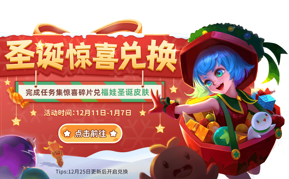 一周预告 青莲枪仙 济世度人 新英雄精卫上线 英魂之刃口袋版 官方网站 最新5v5公平竞技手游 一周预告 青莲枪仙 济世度人 新英雄精卫上线 英魂之刃口袋版 官方网站 最新5v5公平竞技手游